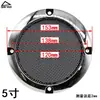 Cubiertas de Rejilla para Altavoces de 2 Pulgadas 3 Pulgadas 4 Pulgadas 5 Pulgadas 6.5 Pulgadas 8 Pulgadas 10 Pulgadas Cubierta Protectora de Metal para Altavoces Anillo Decorativo DIY Accesorios