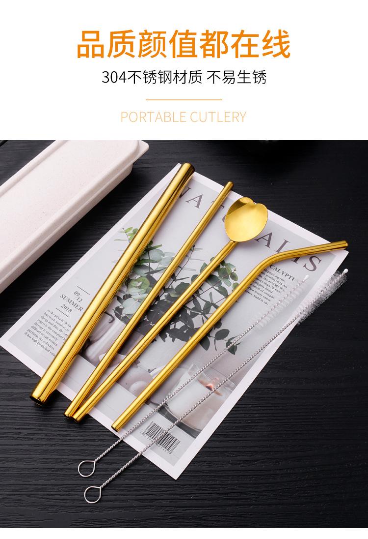 便携吸管套装详情_06