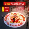 Luz de Proyección Publicitaria Giratoria Estática Ajustable Foco Impermeable para Exteriores Tienda Letrero con Patrón LED Luz de Logo para Puerta