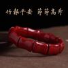 Pulsera de cinabrio para hombres y mujeres mineral en bruto rojo púrpura arena dorada bambú pulsera de mano fila de mano pulsera año de vida joyería
