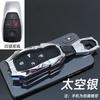 Adecuado para 2024 Beijing BJ40 cubierta de llave BJ80 carcasa de metal de alta calidad BJ30 personalidad F40 hebilla de carcasa de llave hombres