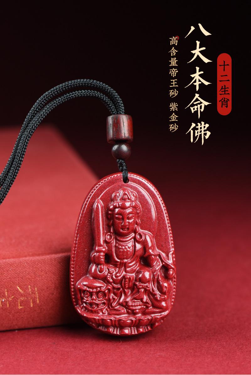 八大守护神1_01.jpg