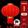 Linterna roja grande de satén boca de hierro Adorno colgante de decoración de Año Nuevo cadena impermeable para exteriores impresión publicitaria personalizada puerta grande uno