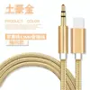Cabo de Áudio Digital Tipo-C para 3.5 Adequado para Adaptador Auxiliar de Carro Apple Cabo de Áudio para Fone de Ouvido