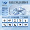 Ht7533-1 Ht7530-1 30V 150mA Paquete Sot-89 Chip Regulador de Voltaje LDO de Bajo Consumo de Tres Terminales