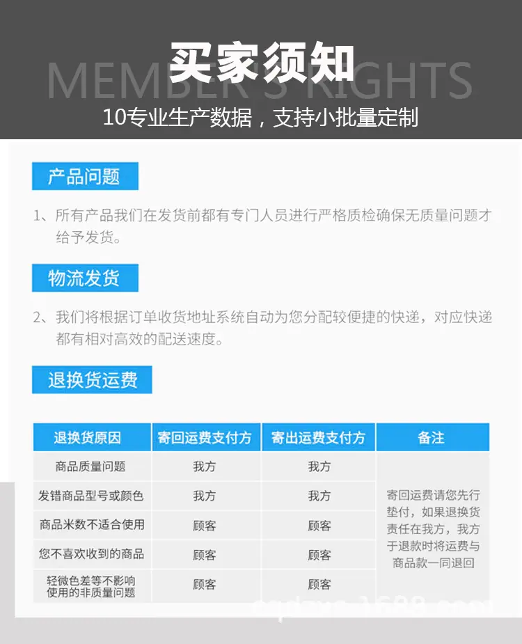 安卓注塑PVC圆线详情_12