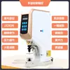 Máquina Automática para Coser Botones Eléctrica Totalmente Automática Máquina para Broches de Presión Hebilla Blanca Grande Broche de Presión de Cuatro Piezas Ojal Ojal Hebilla Perforadora de Ojales