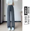 Pantalones de pierna ancha de mezcla de algodón europeo, nueva colección primavera/otoño para mujer, corte ajustado, pana gris, cintura alta, fluidos, estilo deportivo y casual