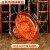 Prato de Oferenda Plástico Espesso Imitação de Vidro com Estampagem Dourada, Prato de Frutas Lótus com Pé Alto, Prato de Frutas de Oferenda Vermelho com Relevo da Fortuna, Coleção Completa de Artigos Budistas