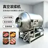 Máquina de Tumbling a Vácuo para Frango Inteiro e Pato, Máquina de Marinada Rápida e Amaciamento de Carnes, Máquina de Marinada de Carnes Totalmente Automática em Aço Inoxidável
