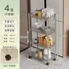 Estante de almacenamiento de acero inoxidable de espacio estrecho, organizador de espacio estrecho para refrigerador de cocina, carrito pequeño móvil para almacenamiento en el baño