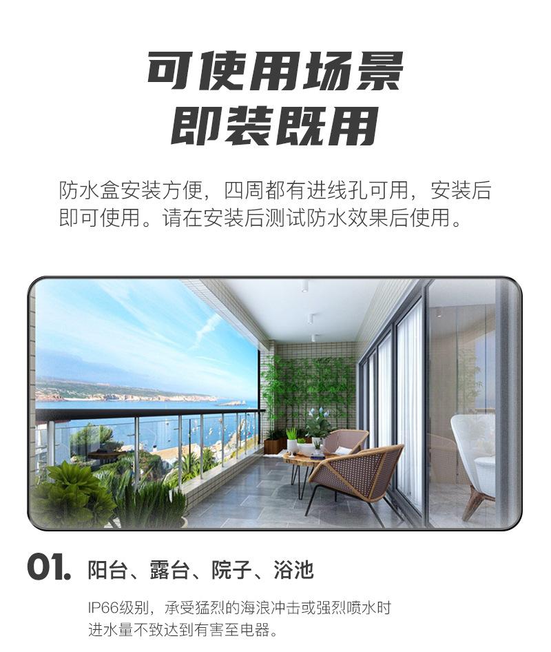 黑色二位法式