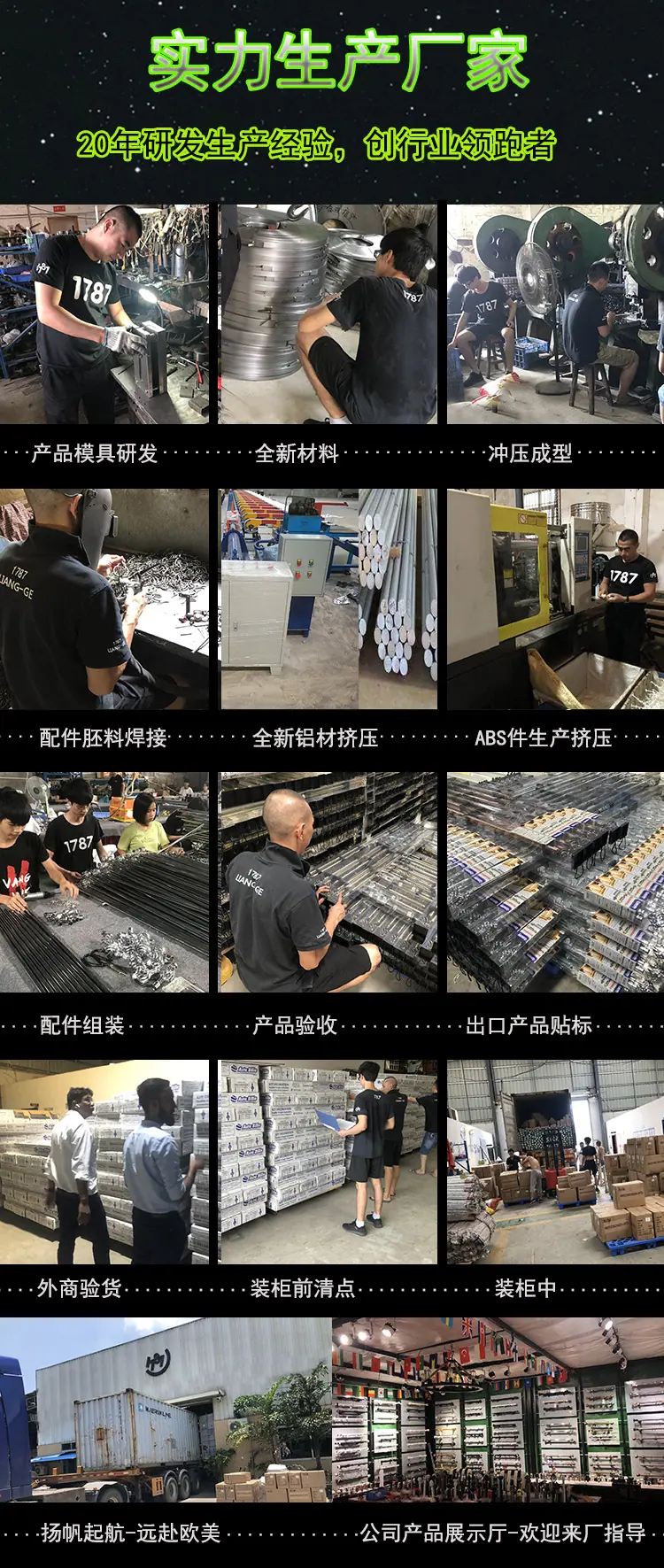 详情附件