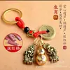 Latón Vintage Moneda de los Cinco Emperadores Doble Pixiu Calabaza Colgante Colgante Adornos Decorativos Cobre Zodiaco Llavero