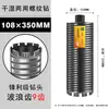 Broca de Diamante de Doble Uso Húmedo y Seco para Abrir Agujeros en Paredes de Aire Acondicionado y Concreto, Perforación Rápida con Máquina Perforadora de Diamante
