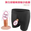 Jiuai Usa Dildo Juguetes Sexuales Femeninos, Pantalones para Usar al Aire Libre, Dispositivo de Masturbación Lésbica, Dildo Sexual