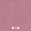 Exportado para o Japão Tecido Veludo Cotelê 14 Galões Algodão Stretch Espessurado Almofada de Sofá Roupas Infantis Tecido Artesanal