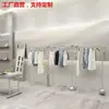 Arara de Exposição de Roupas Montada na Parede para Lojas de Roupas Masculinas e Femininas, Prateleira de Pendurar Roupas Infantis de Aço Inoxidável Prata