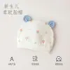Gorro para Bebé Estilo Primavera y Otoño Gorro para Recién Nacido Clase A Edad Pequeña 0-3 Meses Protección para la Cabeza del Bebé Gorro para Fontanela