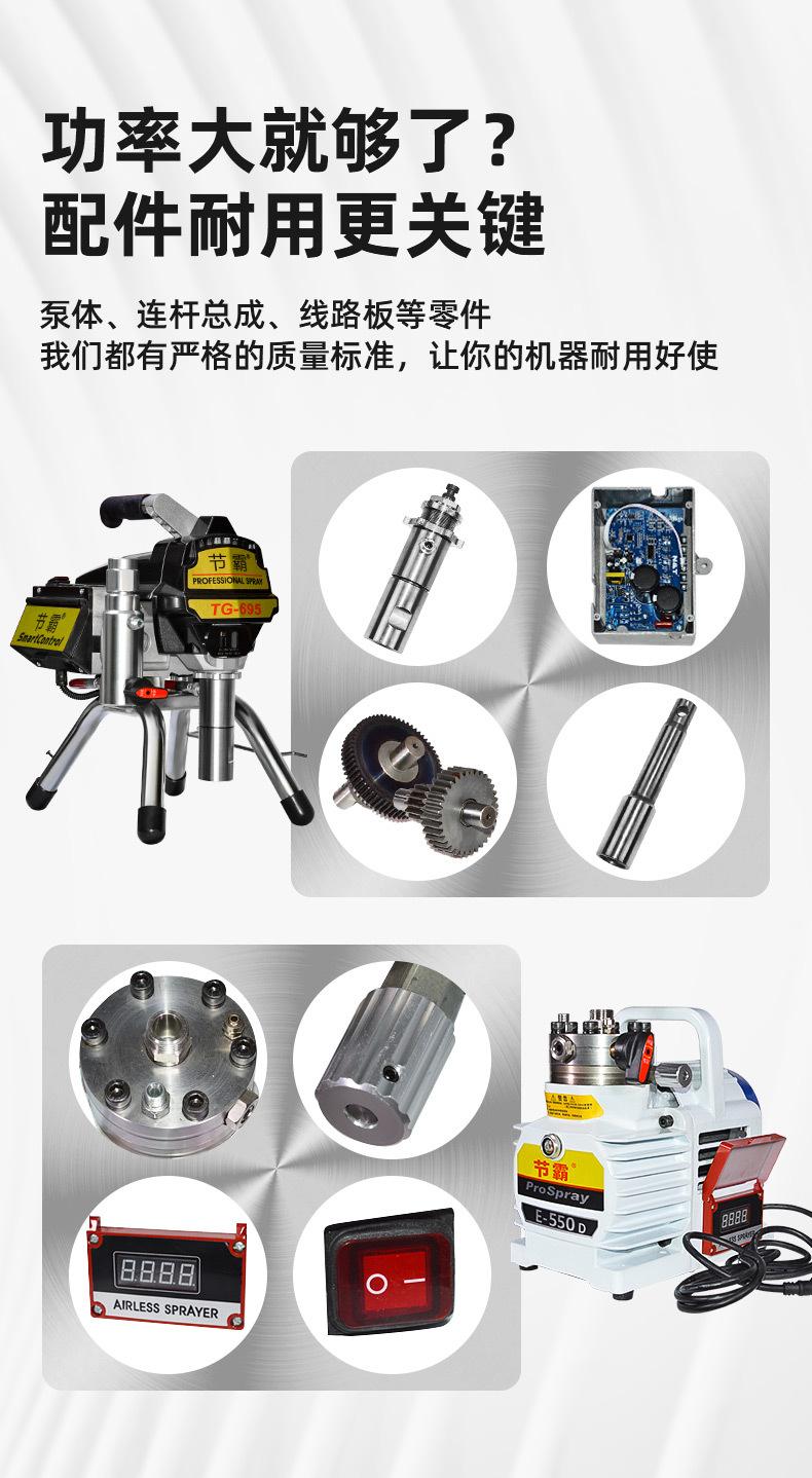 节霸695+550详情_05.jpg