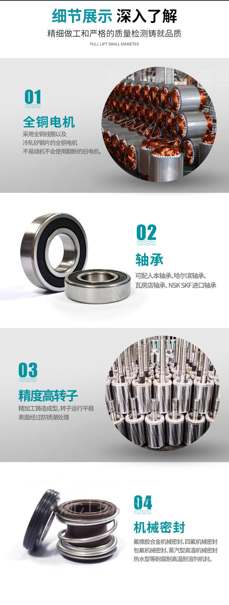 JMZ自吸洒泵详情_04