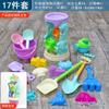 Conjunto de brinquedos de praia direto da fábrica para crianças Brinquedos de praia para crianças Cavar areia Água Pá Cassia Balde de praia Ferramentas