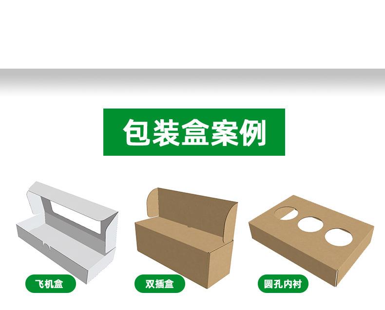 展示盒2_05