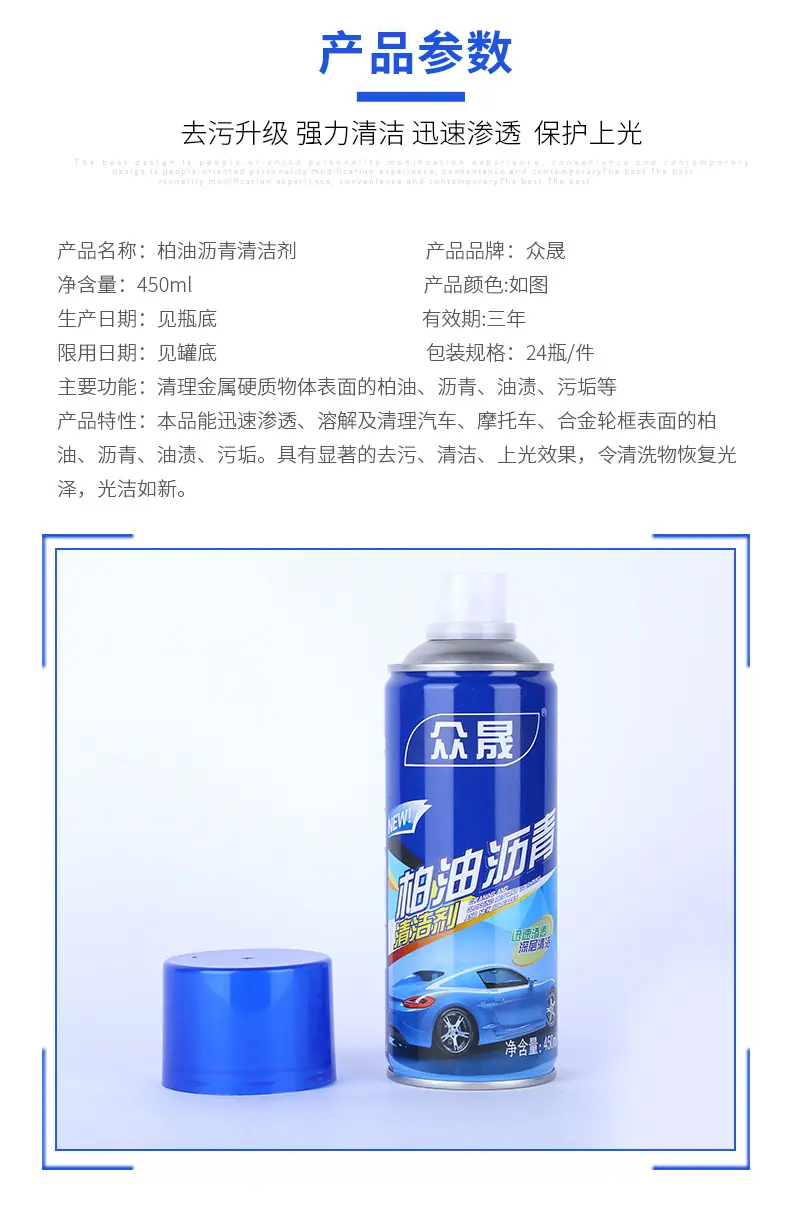 详情页_05