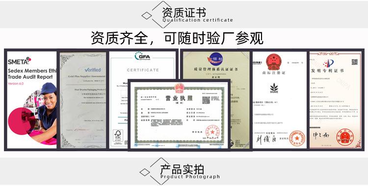资质+产品实拍.jpg