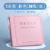 Livro de Registro de Lição de Casa Portátil Mini Bolso para Alunos do Ensino Fundamental Livro de Registro de Lição de Casa Alto Valor de Cor Fofo Livro de Bolso Livro de Cópia de Lição de Casa