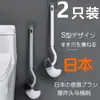 Escova de vaso sanitário tipo parede doméstica sem ângulo morto Escova de vaso sanitário japonês Escova de limpeza de vaso sanitário Saída de fábrica