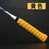 Overgrip de Calidad Profesional para Raqueta de Bádminton Overgrip Hueso de Dragón Absorbente de Sudor Antideslizante Transpirable Amortiguador Banda de Agarre para Mango de Raqueta de Tenis C7