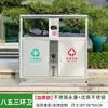 Papelera Exterior de Acero Inoxidable Doble Clasificación Papelera Lugar Escénico Parque Sanidad Exterior Clasificación Contenedor para Cáscaras de Fruta Fabricante
