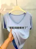 Camiseta corta de manga corta holgada para mujer con cuello negro extragrande, nuevo estilo de verano, casual, versátil, adelgazante, color liso, elástica, top con cuello en V, moderno