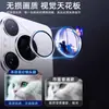 Adecuado para Huawei Pura90 Pro Max película para lente AR antirreflectante Pura90 Pro/80 cobertura total protección de borde fino