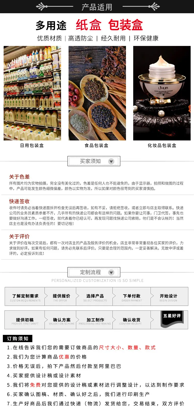 印怡PVC内页_07