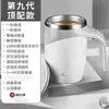 Taza Mezcladora de Carga Totalmente Automática para Batidos de Proteínas, Leche en Polvo, Batidos, Taza de Agua Portátil Magnética Inteligente de Acero Inoxidable
