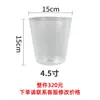 Taza de Nutrición Transparente Phalaenopsis Transfronteriza Bolsa de Nutrición Negra Taza de Guardería Desechable Cuenco Tazón de Nutrición Espesado para Orquídea Dendrobium