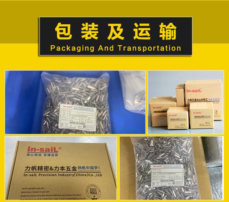 支撑柱-详情页_07.jpg