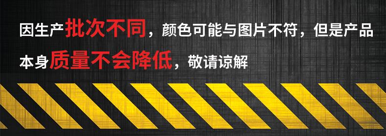 森越森越批次提醒