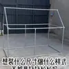 Estrutura de Solário em Tubo Quadrado, Garagem Externa Autoportante, Abrigo de Chuva, Conectores, Prateleiras, Toldo, Casinha de Cachorro