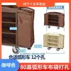 Carrito de lavandería para hotel, Bolsa de tela, Carrito de trabajo, Bolsa de lino con cremallera, Carrito de servicio a la habitación de hotel, Carrito de limpieza, Carrito de servicio a la habitación