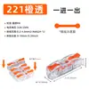 Conector de Fio de Entrada/Saída de Bloco Terminal Clip de Fiação Retardante de Chama Conector de Fio para Iluminação Residencial