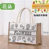 Bolsa de Lino Dibujo a Línea Pintado a Mano Bolsa de Lienzo Lista para Usar Bolso Creativo para Niños Hecho a Mano DIY Pintura Graffiti