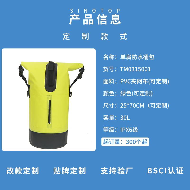 TM0315001.jpg