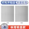 Película Aislante de Calor para Ventanas Película Protectora Solar para Sunroom Balcón Vidrio Doméstico Película Parasol Deflector de Sombreado Magnético Papel de Aluminio Sombreado Nuevo Estilo