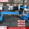 Máquina de Corte por Plasma Totalmente Automática Máquina de Corte de Tubos CNC Máquina de Corte de Chapa Metálica CNC