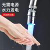 Grifo LED inteligente luminoso de colores con control de temperatura y cambio de color, boquilla de agua caliente y fría, aireador, para lavabo de cocina, boquilla de agua a prueba de salpicaduras