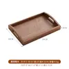 Caja de Almacenamiento de Escritorio de Madera Maciza de Nogal Negro Caja de Almacenamiento Cosméticos Documentos Libros Artículos Varios Organización del Hogar Caja de Madera Cesta