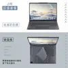 Película para teclado Lenovo thinkbook14 ThinkBook14 2024 película protectora laptop